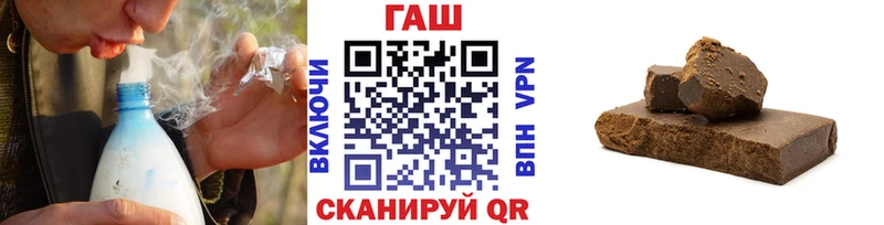 Наркота Сельцо Alpha PVP Бошки Шишки Галлюциногенные грибы ГАШИШ МЕФ