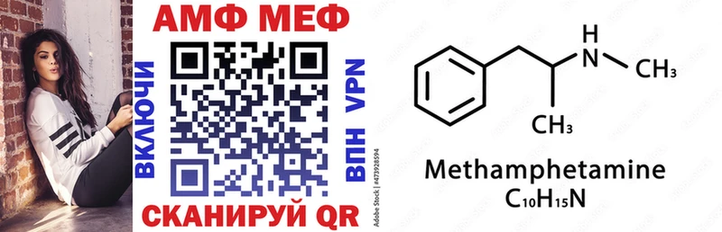 купить наркотики цена  Сельцо  АМФ 98% 