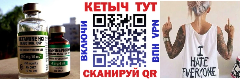 Кетамин VHQ  наркота  Сельцо 