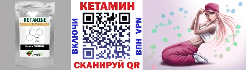 КЕТАМИН ketamine Сельцо