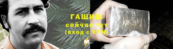 метамфетамин Алексеевка