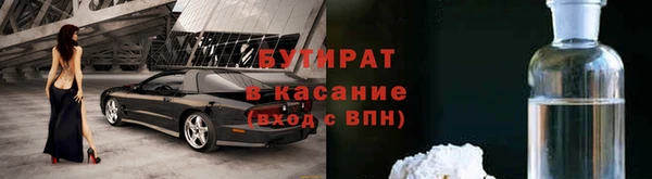 шишки Алексин