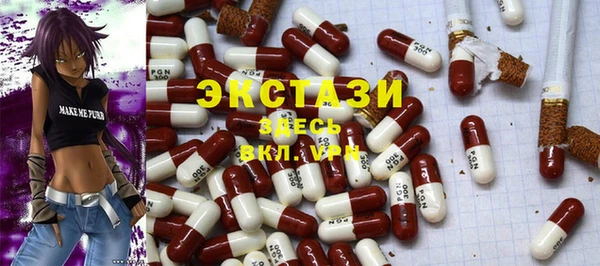 прущие крисы Белая Холуница