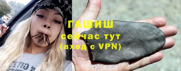 метамфетамин Алексеевка