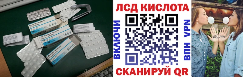 где купить   Сельцо  Лсд 25 экстази кислота 