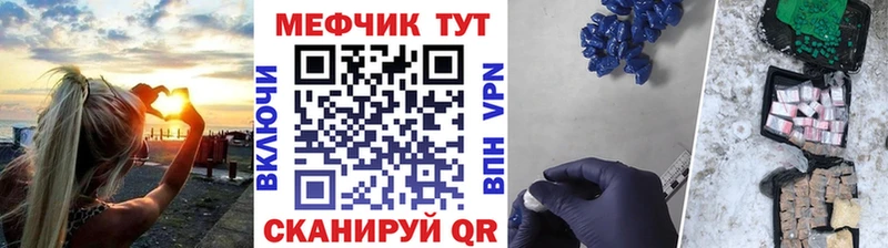 купить   Сельцо  Мефедрон mephedrone 