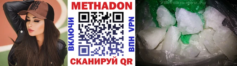 купить наркоту дарк нет Telegram МЕТАДОН methadone Сельцо