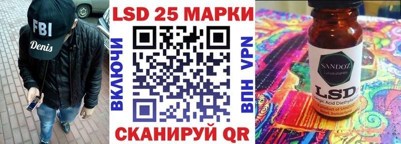 shop какой сайт  Сельцо  Марки 25I-NBOMe 1,8мг 