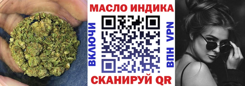 даркнет телеграм Сельцо мега вход Дистиллят ТГК THC oil где купить