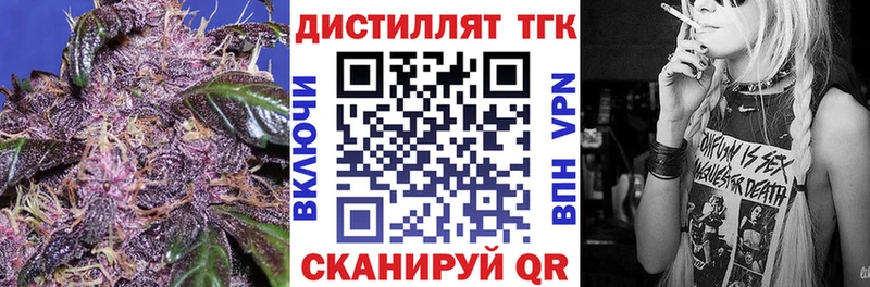 ТГК THC oil Сельцо