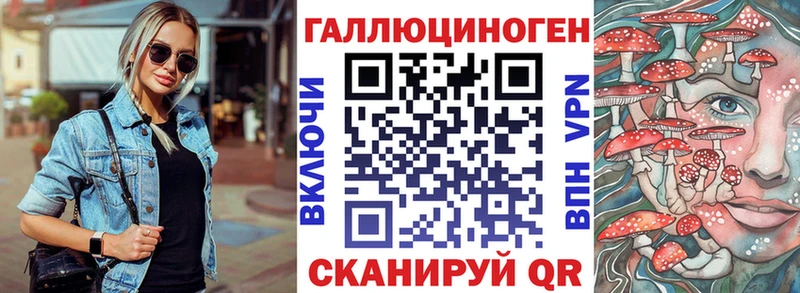 Псилоцибиновые грибы прущие грибы  OMG ТОР  Сельцо 